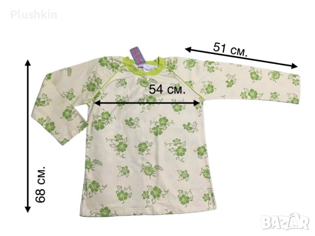 Дамска пижама XXL, снимка 6 - Пижами - 43275488