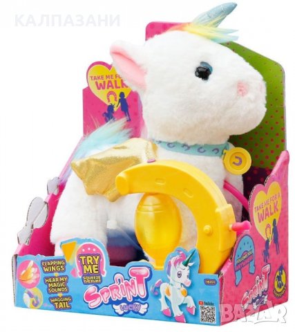 SPRINT ДОМАШЕН ЛЮБИМЕЦ ЗА РАЗХОДКА АСОРТИМЕНТ, снимка 7 - Плюшени играчки - 38093926