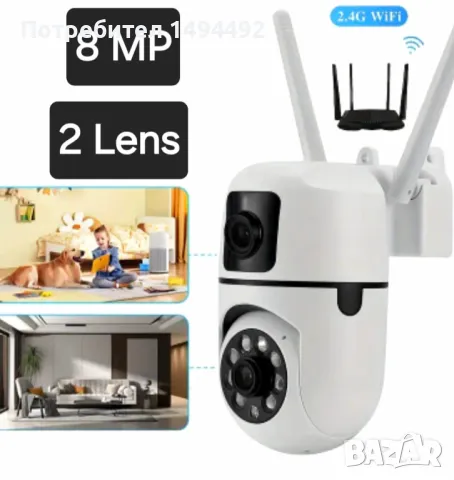 wifi smart камера, снимка 12 - HD камери - 47145232