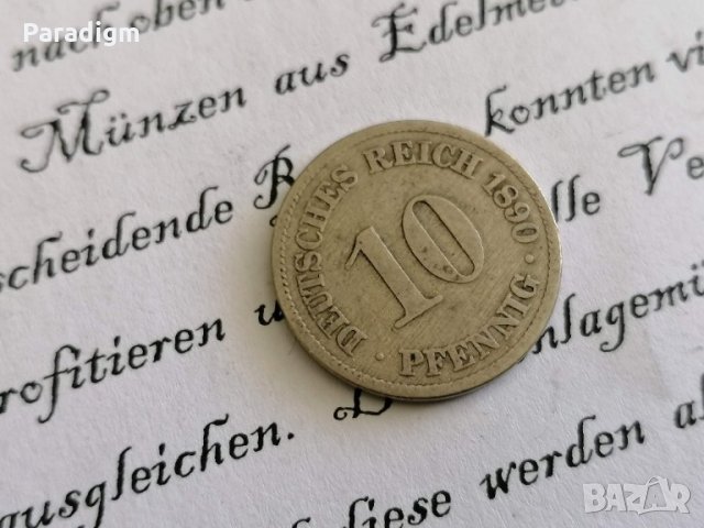 Райх монета - Германия - 10 пфенига | 1890г.; серия A