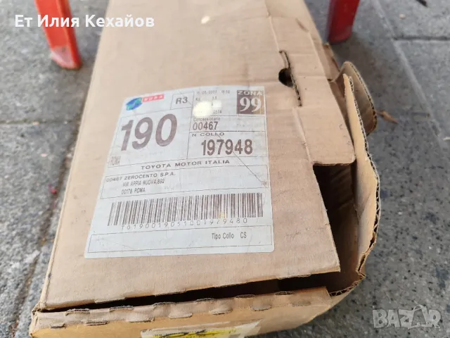 Багажни греди Toyota avensisT22, снимка 4 - Аксесоари и консумативи - 47662350