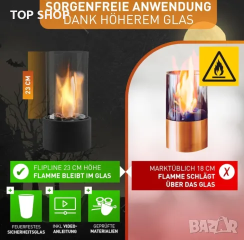 Настолна камина FLIPLINE На биоетанол Термоустойчиво закалено стъкло За вътрешно / външно ползване, снимка 4 - Други - 48938453
