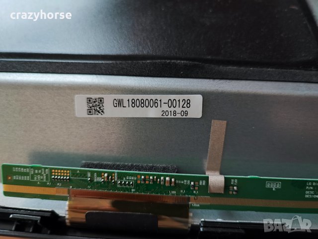 Телевизор Tesla 32K307BH със счупен LCD панел, снимка 6 - Телевизори - 43370444