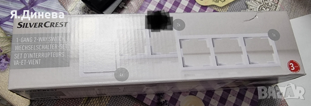 Комплект Девиаторни ключове SilverCrest , снимка 2 - Друга електроника - 44863658