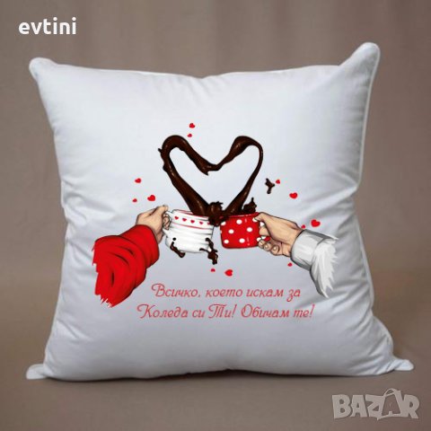 Коледни възглавнички за любими хора, снимка 7 - Възглавници - 34626043
