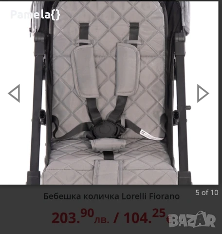 Детска количка Lorelli Fiorano с покривало, снимка 12 - Детски колички - 51385468