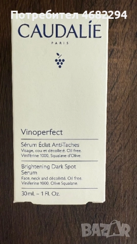 Серум за лице