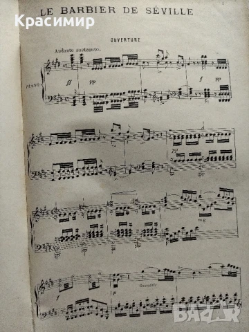 Нотно издание Севилският бръснар.1898 г., снимка 8 - Антикварни и старинни предмети - 51152655