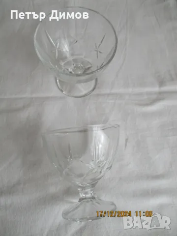 Продавам комплект купи за сладолед, снимка 3 - Прибори за хранене, готвене и сервиране - 48376218