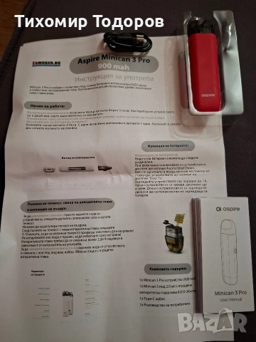 Електронна цигара Aspire Minican 3 Pro, снимка 2 - Електронни цигари - 52934863