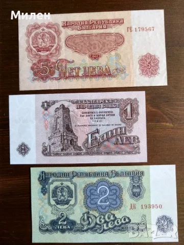 Банкноти 1962 UNC + XF, снимка 3 - Нумизматика и бонистика - 48505849