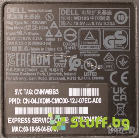 Докинг станция DELL WD19, снимка 5 - Лаптоп аксесоари - 51167997