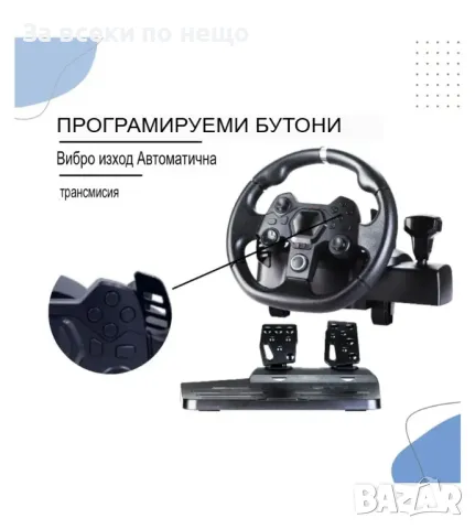 Волан за игра kontorland - 7 в 1 Гейминг Волан с Педал, 270° Въртене, 7 Нива на Регулируема Чувствит, снимка 2 - Друга електроника - 47861881