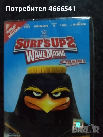 Продавам филми с български субтитри цена 10 лева, снимка 4 - DVD филми - 52803455