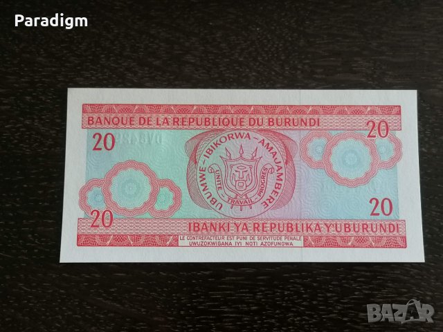 Банкнота - Бурунди - 20 франка UNC | 2007г., снимка 4 - Нумизматика и бонистика - 26231696