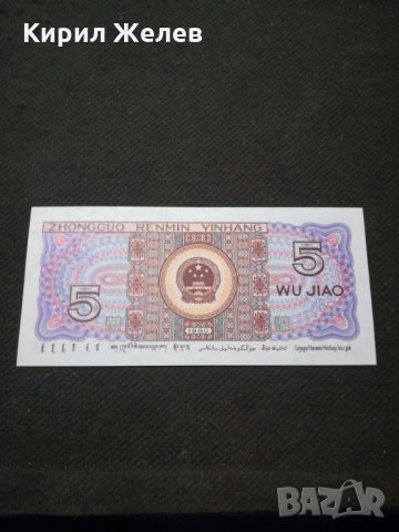 Банкнота - 11101, снимка 3 - Нумизматика и бонистика - 27659341