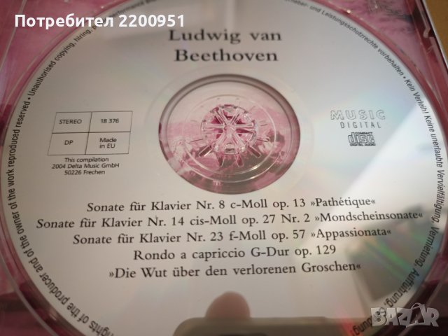 L.V. BEETHOVEN, снимка 5 - CD дискове - 43106452