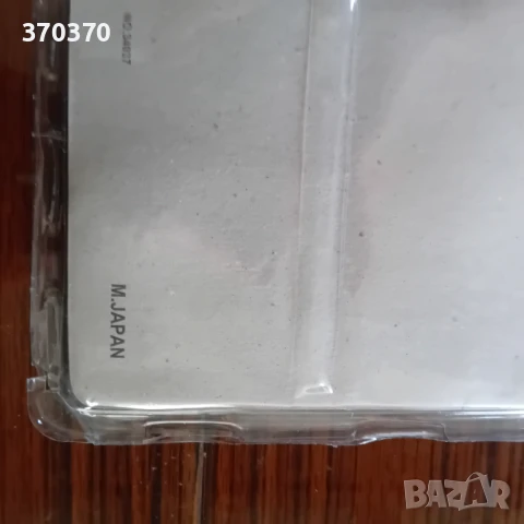 Кухненски ножове , снимка 3 - Аксесоари за кухня - 50997480