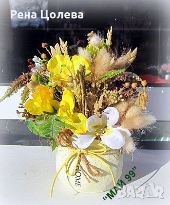 Цветя в керамична кашпа, снимка 3 - Изкуствени цветя - 43656019