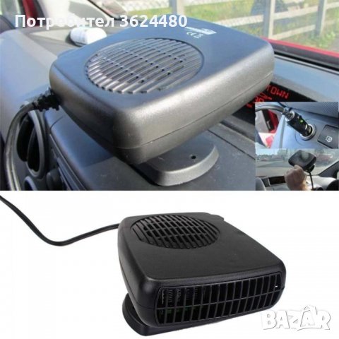 Вентилаторна печка 12V 24V 150W, снимка 4 - Аксесоари и консумативи - 39531718