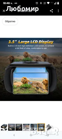 Устройство за нощно виждане, Relassy акумулаторен FHD 1080P цифров бинокъл за нощно виждане 500 м,

, снимка 7 - Оборудване и аксесоари за оръжия - 50195089