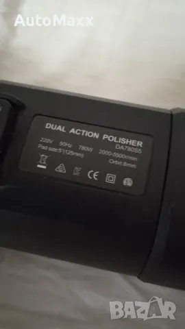 SPTA 5 инча (125 mm) 8 mm/780 W 6 Орбитална полираща машина 

, снимка 4 - Бормашини - 49546065