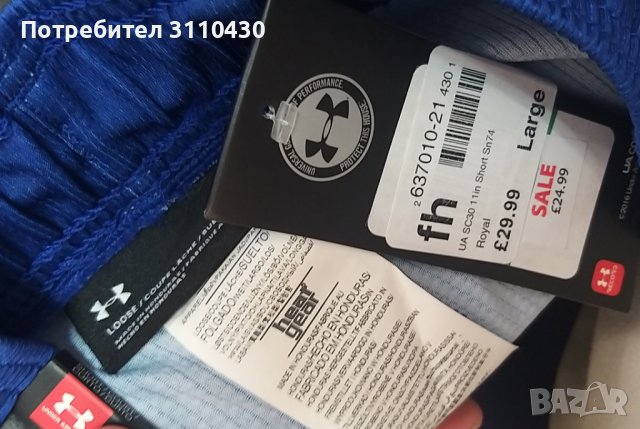 Under armour спортни къси панталони/шорти, снимка 3 - Спортни дрехи, екипи - 43069012