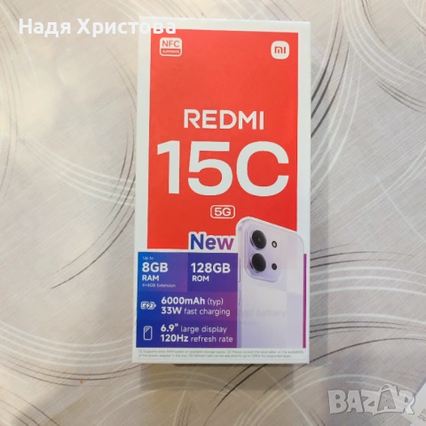 Xiaomi Redmi 15 C 