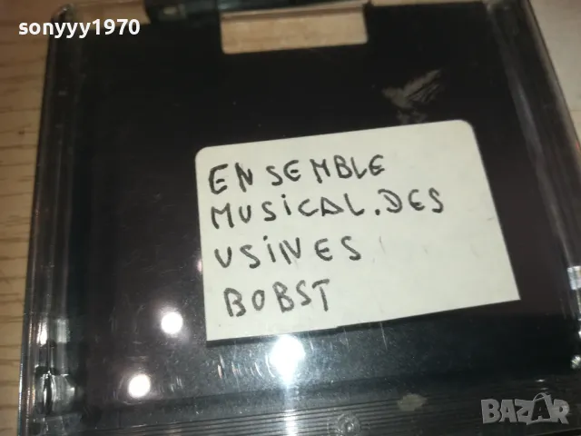 MAXELL MINIDISC X2 2409241620, снимка 15 - CD дискове - 47343238