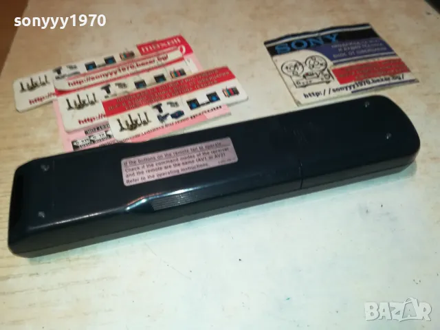 SONY RM-U306 AUDIO REMOTE CONTROL-ВНОС SWISS 3012241136, снимка 18 - Ресийвъри, усилватели, смесителни пултове - 48496526