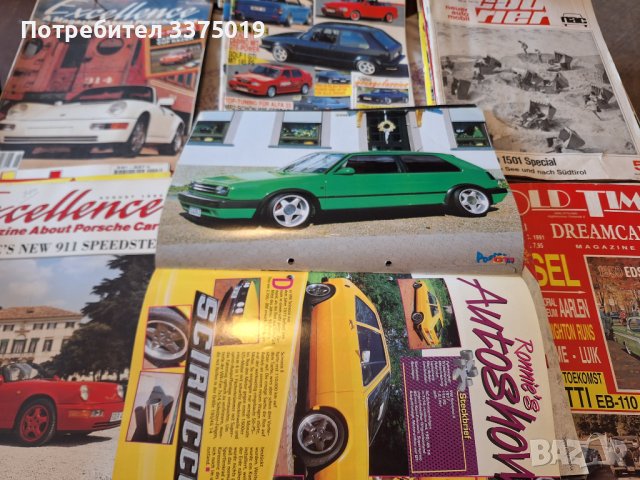   Ретро автомобилни списания, снимка 3 - Колекции - 43437414