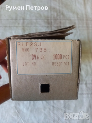 Резистори RLF2SJ wmo 735