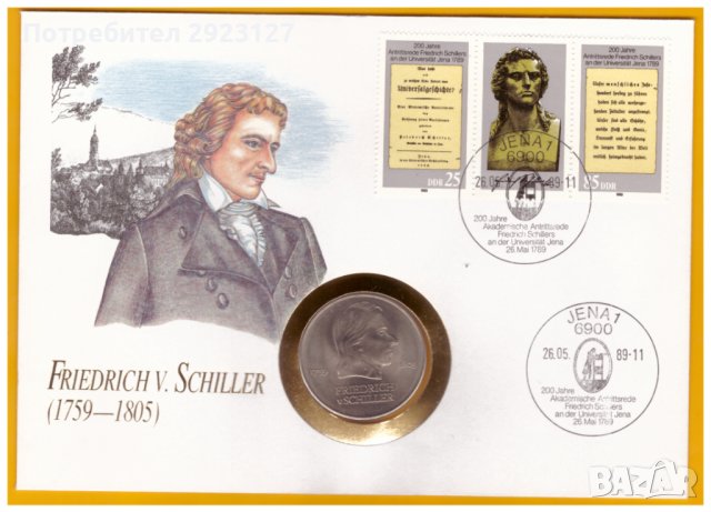 НУМИЗМАТИЧЕН ПЛИК С МОНЕТА (Numisbrief) - ГДР