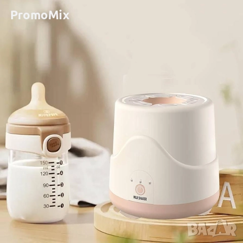 Автоматичен шейкър за адаптирано мляко Milk shaker V20 Pink Двупосочно разбъркване на мляко