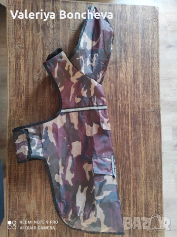 Кучешко яке за дъжд , снимка 3 - За кучета - 51569873