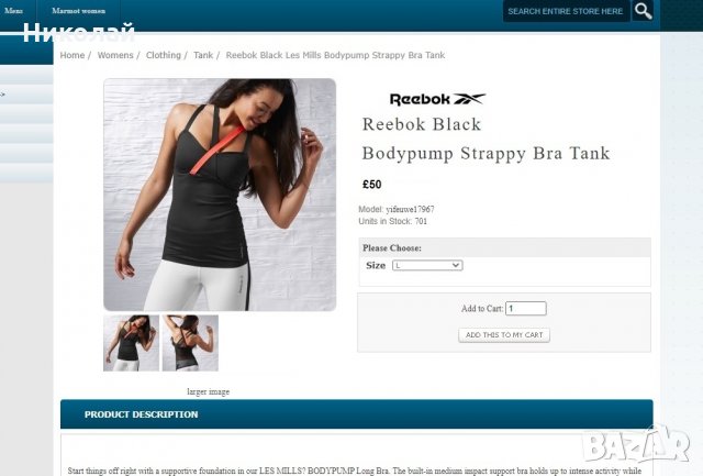 Reebok Black  Bodypump Strappy Bra Tank, снимка 13 - Потници - 32561522