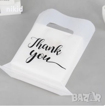  10 бр Thank You бели подаръчни торбички опаковъчни пликчета дребни сладки ръчна изработка подарък, снимка 2 - Други - 43927797