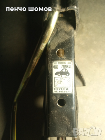 крик за повдигане на автомобили-25лв., снимка 11 - Аксесоари и консумативи - 44892026