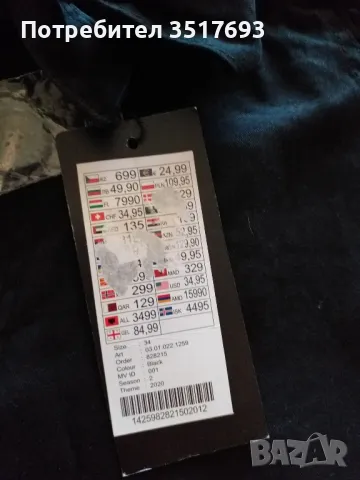 Дамски панталон висока талия XS, снимка 3 - Панталони - 48167331