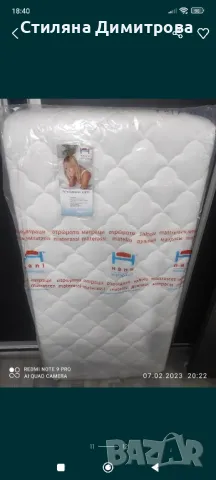 Кошарка на две нива, снимка 11 - Кошарки - 49743965