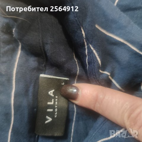 Продавам лот от дамски блузи , снимка 2 - Тениски - 39887090