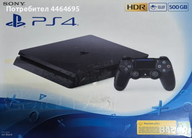 PlayStation 4 Slim 500GB