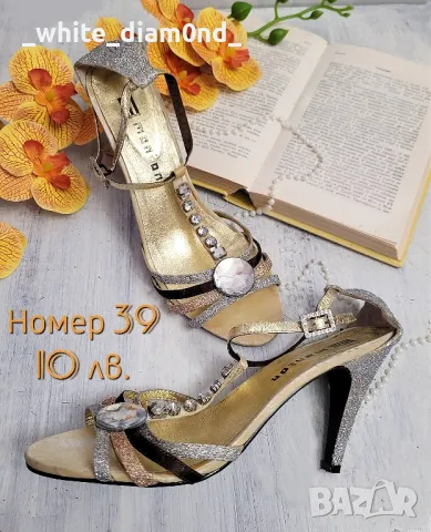 Разнообразие от дамски обувки по 10 лв. различни номера , снимка 3 - Дамски обувки на ток - 49314708