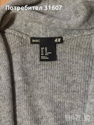 Сет - класически дънки и дълга жилетка, снимка 6 - Жилетки - 44017730