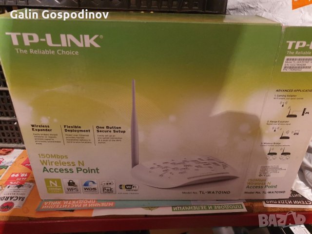 Аксес поинт, точка за достъп TP link TL WA701ND