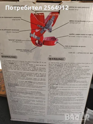 продавам кенгуру , снимка 3 - Кенгура и ранички - 50090445