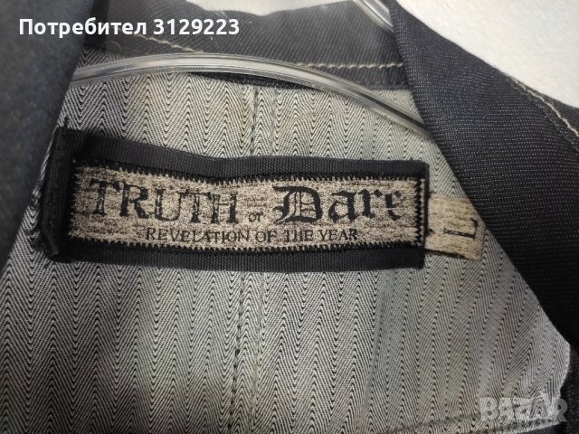 Truth or Dare waistcoat L, снимка 5 - Корсети, бюстиета, топове - 38094249