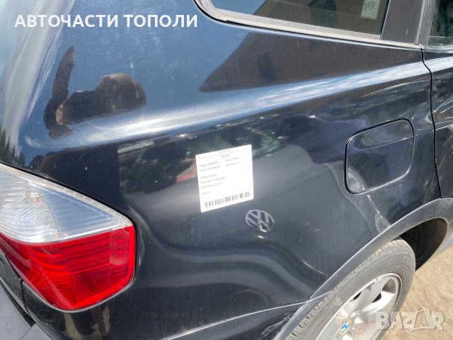 BMW X3 2.0D 150PS 2007г Автоматик М47Д20 Само на Части, снимка 2 - Автомобили и джипове - 37985310