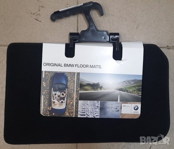 Стелки BMW серия 2 U06 БМВ, снимка 2 - Аксесоари и консумативи - 38619720