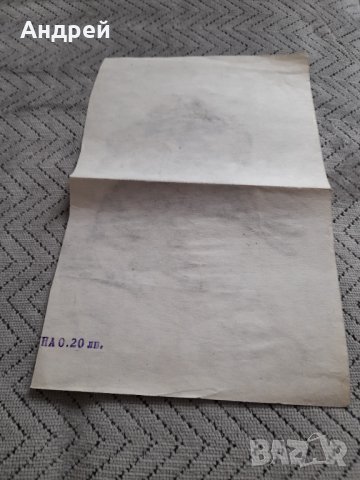 Стар стикер Каубой, снимка 4 - Други ценни предмети - 44003341